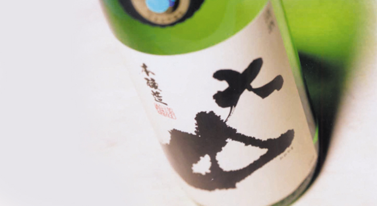 山形の地酒「大山」都心向けラベルデザイン開発 - 食品・飲料・お酒 